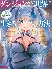 长安夜行录第7话缩略图