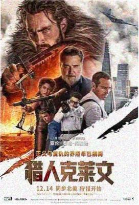 潮汐之城特别篇缩略图