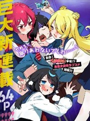深海邮差缩略图